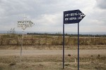 Attat hospital sign. This is where the road ends...