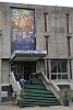 Main entrance to Ethiopia's National Museum.