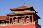 The Meridian gate to the forbidden city, Beijing. : China