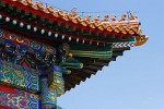 Splendid detail of the supreme harmony gate, forbidden city, Beijing. : China