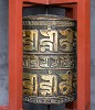 Praying wheel in the Yonghegong or Lama temple in Beijing. : China