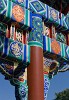 The Lama temple in Beijing. : China