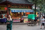 The Muslim quarter of Xi'an. : China, People