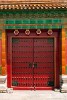 Forbidden city, Bejing, China. : China, Doors